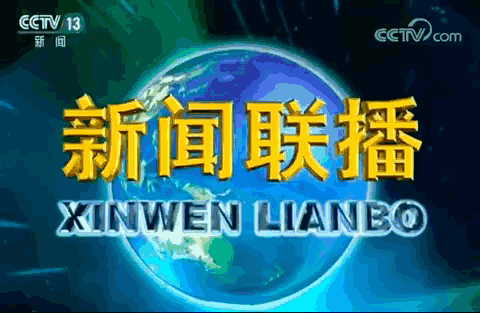 【网信动态】2025年国家网络安全宣传周曲阳活动正式启动
